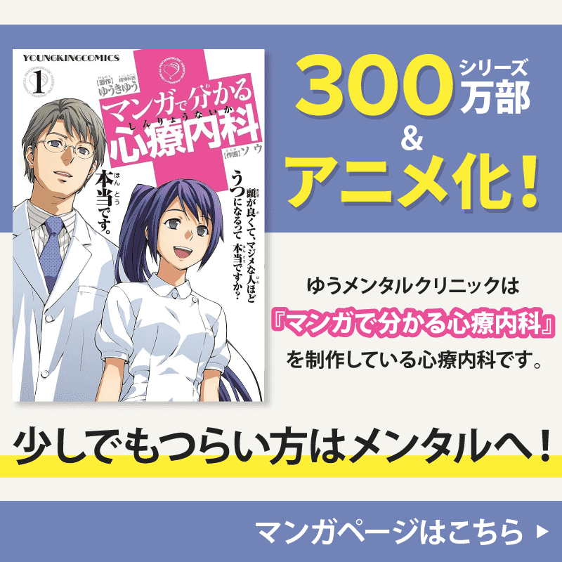 本番情報】南林間のおすすめ風俗店4選！ギャルと生ハメ交渉体験談！【基盤/円盤/NN/NS】 | midnight-angel[ミッドナイトエンジェル]