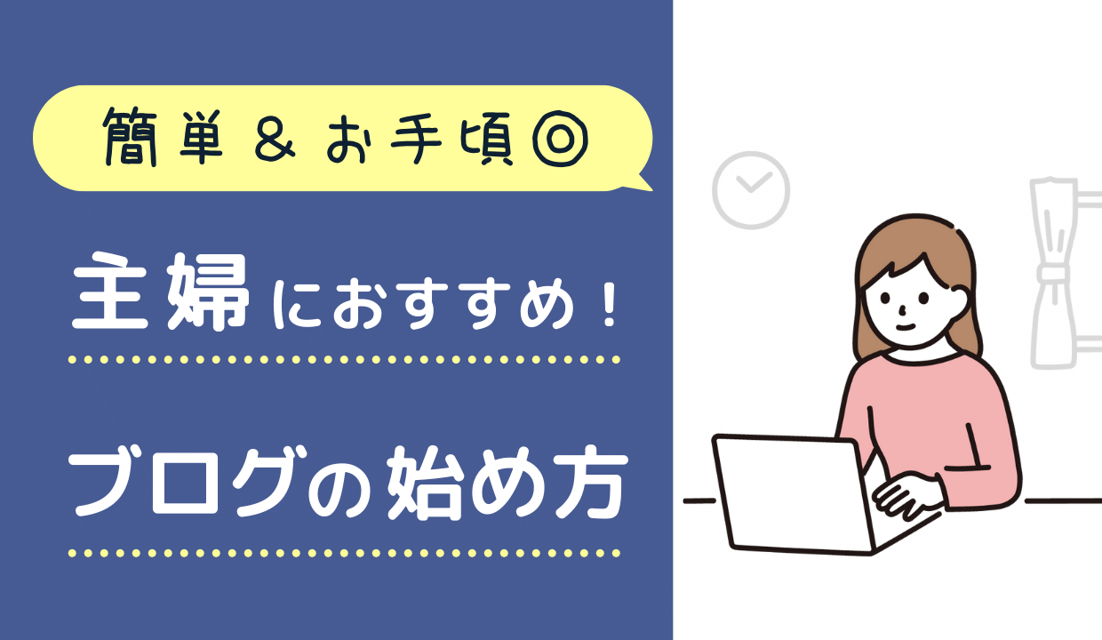 妊娠中に在宅ワークでお金を稼ぐには？おすすめの仕事は？ | Crarepo（クラレポ）