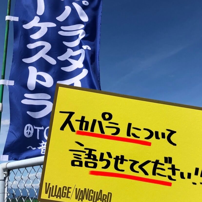 画像1/1) EXILE AKIRA「エルメス」ショーで初ランウェイ 豊川悦司＆松田翔太＆スカパラ谷中敦と“大人の色気”全開4ショットに反響