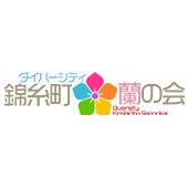 錦糸町のマジョーレで美味しいイタリアンを食べました。 – 大規模修繕・外壁塗装・防水工事の株式会社髙橋工業