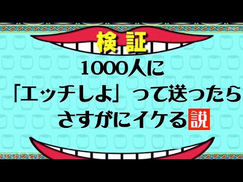 世界のあんぷり亭のバック : 誰も教えてくれないオナクラの真実！！！！！