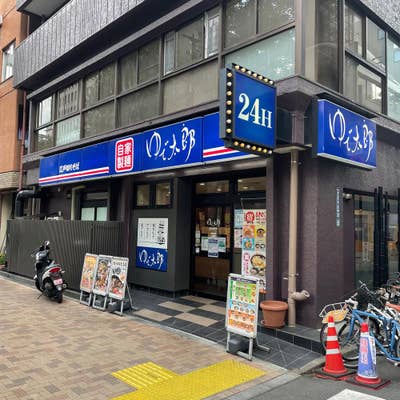 金太郎 五反田本店（品川区/漫画喫茶・インターネットカフェ）の地図｜地図マピオン