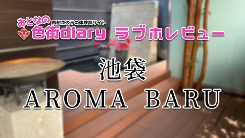 新宿のぞき部屋】ニューホットポイント「うさぎ」〜美人しかいない昭和の色残るのぞき部屋、そのサービスNo.1美巨乳嬢〜 | 風俗情報.com