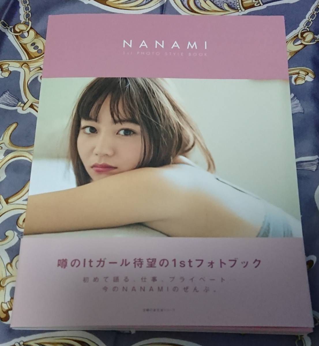 堀北真希の妹・原奈々美（NANAMI）は整形？昔と顔が違う！可愛くないという噂を検証 - うましおブログ