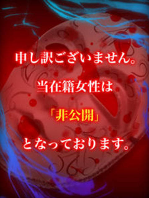 大久保・新大久保：受付型M性感】「絶対服従 闇鍋会 新大久保店」まこ、めぐみ : 風俗ガチンコレポート「がっぷりよつ」