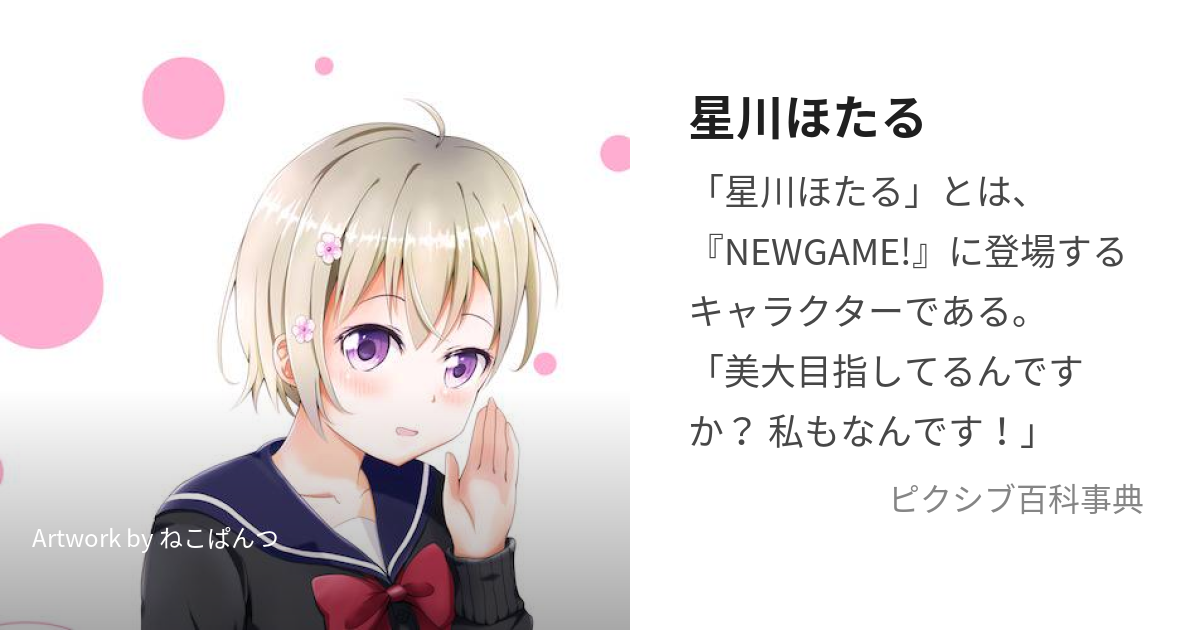 Amazon.co.jp: NEW GAME! ニューゲーム