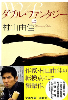 官能小説】性奴隷に墜ちた俺の不倫妻｜駅ちか！風俗雑記帳