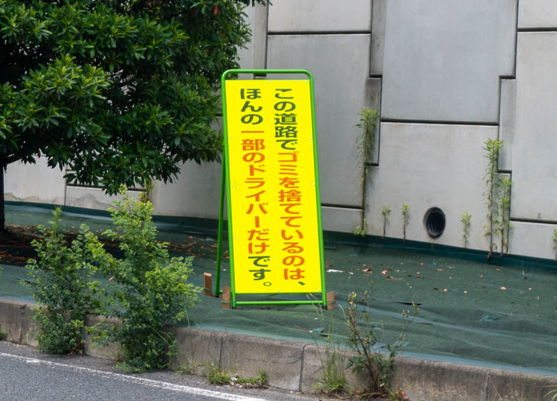 門真市駅 (大阪)周辺のデリヘル |