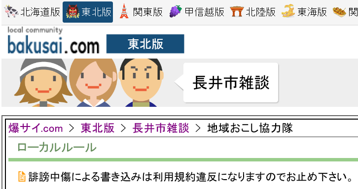 X（旧Twitter）凍結解除の方法と弁護士に依頼する場合の費用 | 弁護士JP