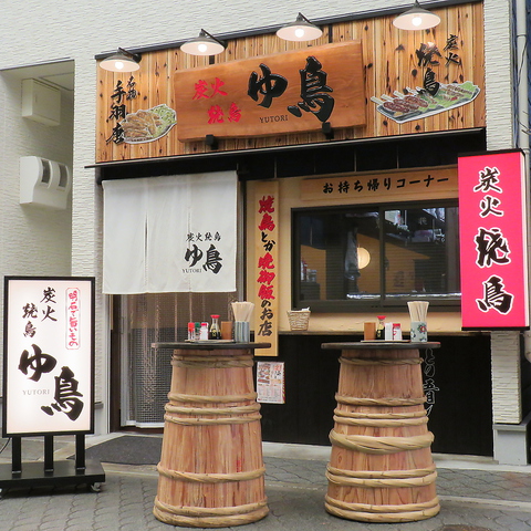 閉業※細部にこだわった浪漫あふれる名銭湯「あかし湯」/道頓堀エリア・大阪 | 銭湯浪漫