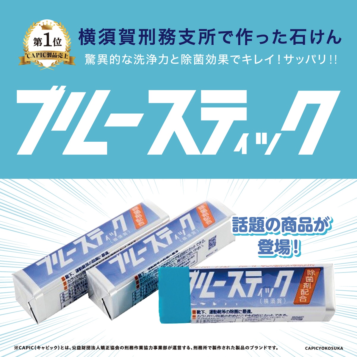 Ruriko | 石鹸作りの輪が広がりました🎶 横須賀モアーズのエコルシェのマルシェに初参加の際に