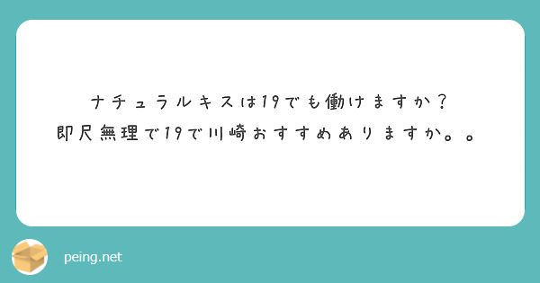 もっと好きになって♪byヒナタ | TikTok