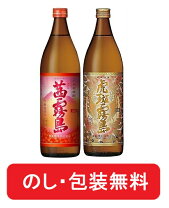 B0-158 最高峰三年熟成玄米黒酢・金之琥珀＆日向当帰(日本山人参)米麹発酵甕酢・神の恵みセット【重久盛一酢醸造場】 重久本舗