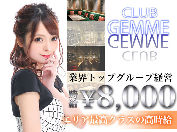 CLUB CHESS・チェス -