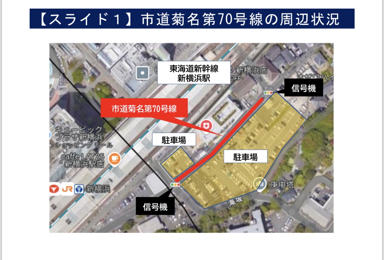 新横浜駅周辺の安い駐車場料金比較｜混雑時間と状況・無料はある？ - ドライブノウハウをつけるならCarby