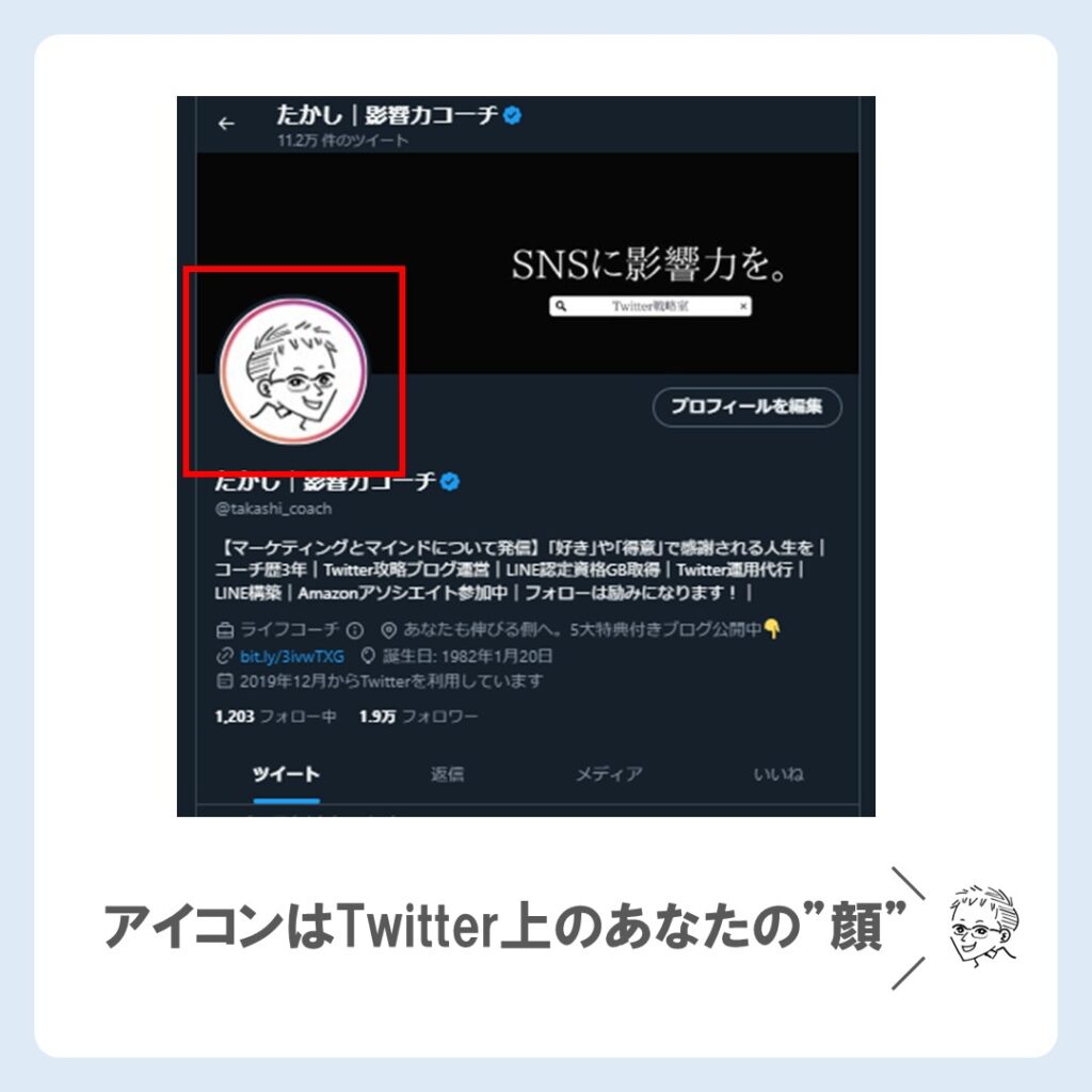 3 Twitterで話題になったホラーWeb小説が面白い - PTalkネクスト -