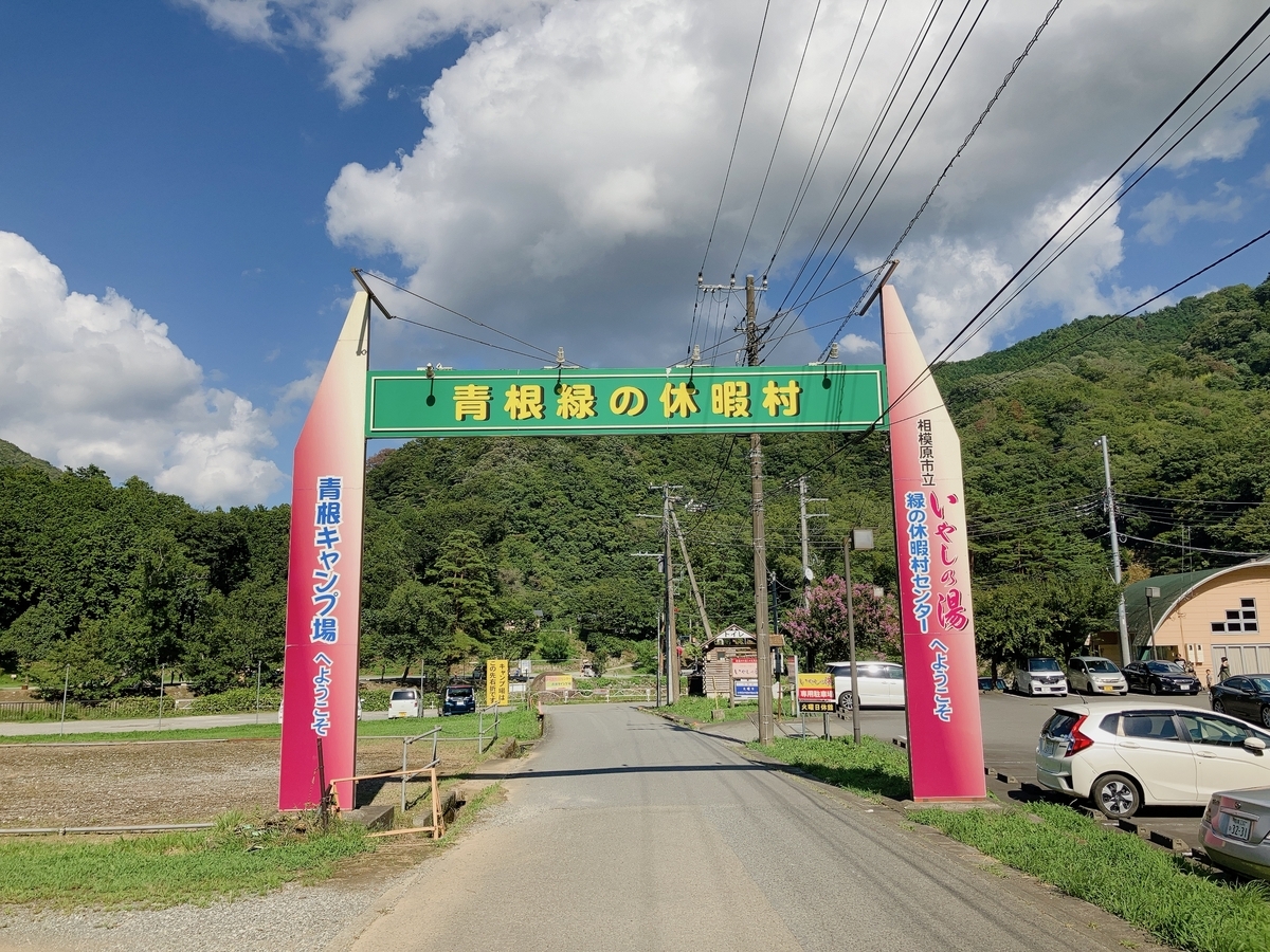 いやしの湯 豊山荘(大分県) -