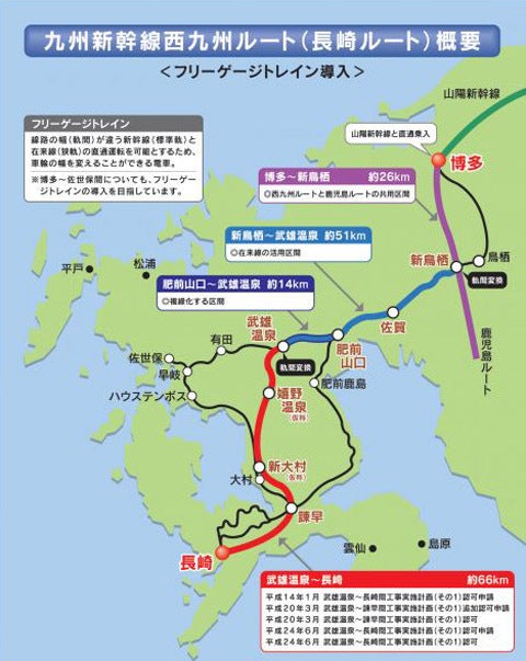 ハトマークサイト】長崎県【大村線】竹松駅の売地の検索結果