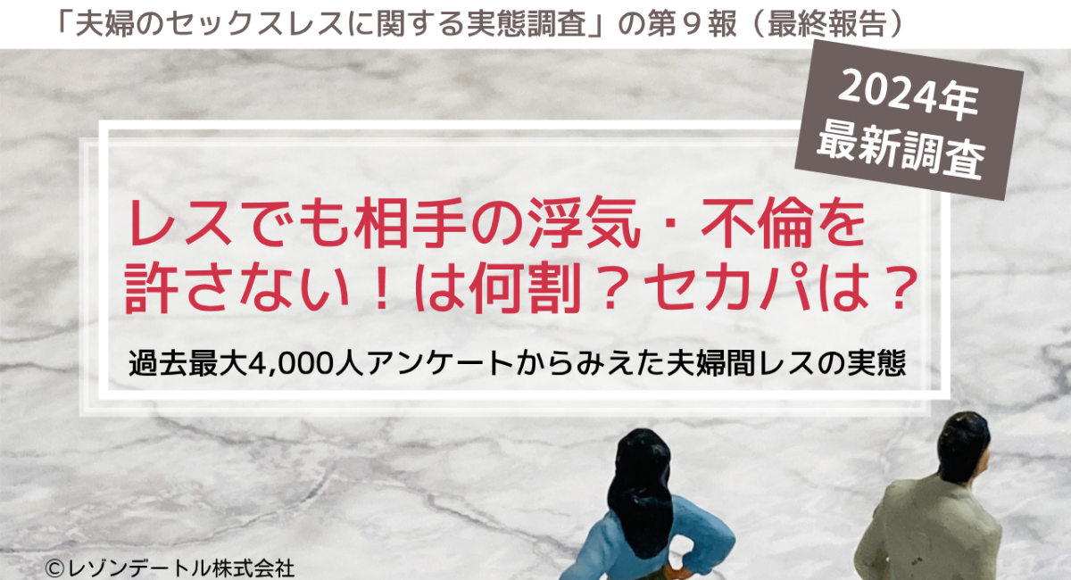 気さくで優しい女性風俗のセラピスト。彼の笑顔と言葉にときめきが止まらない！／レス一生から抜け出したい⑦ | ダ・ヴィンチWeb