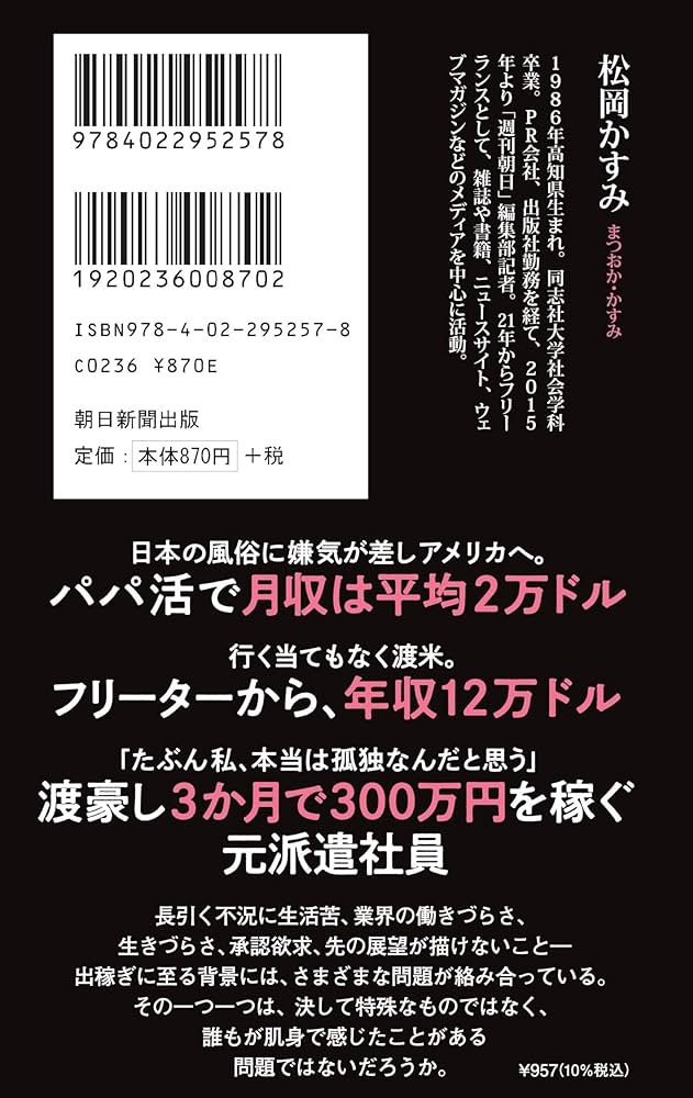 インドの風俗は危険？インドの置屋事情と5大風俗街ガイドについても解説 – Bharat Hub