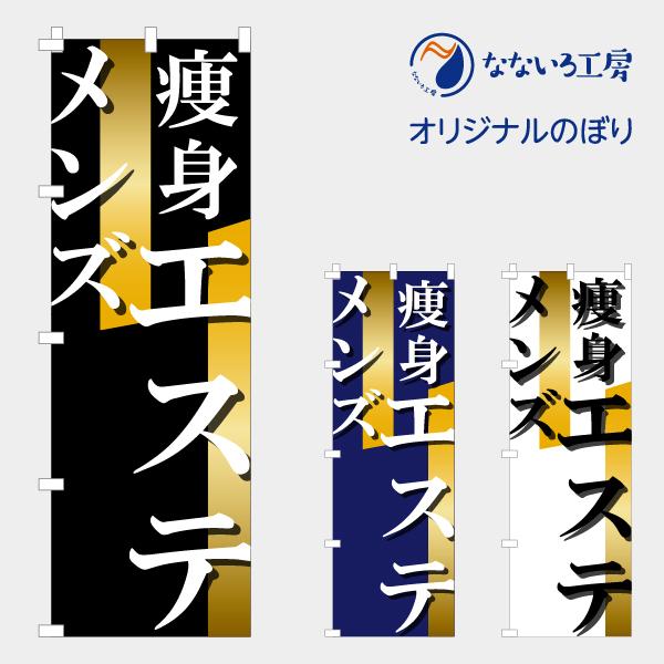 福岡西新にあるメンズエクラのボディシェイプ - 福岡西新メンズエクラのホームページ