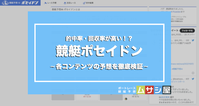 Pアナザーゴッドポセイドン-怒涛の神撃- 最新機種情報 |