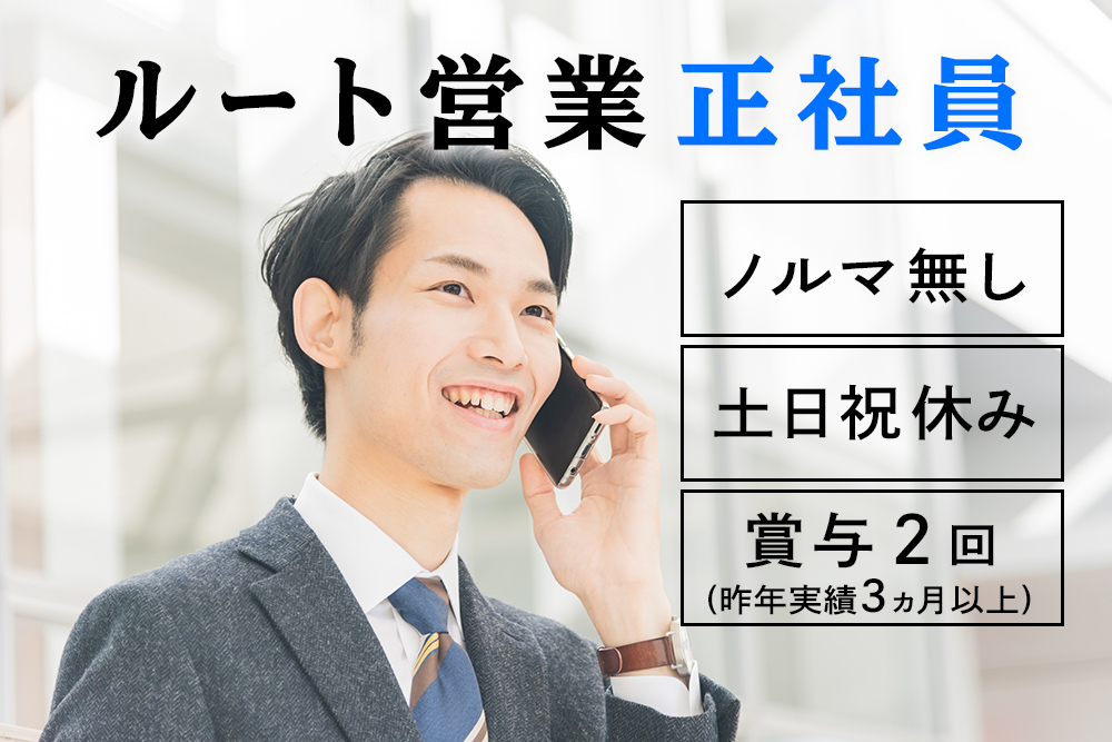 仙南タクシー(株)のアルバイト・バイト求人情報｜【タウンワーク】でバイトやパートのお仕事探し