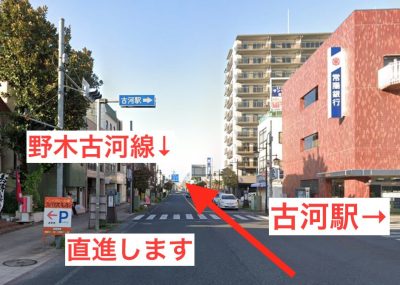 とらばーゆ】ジェイエステティック 古河店 株式会社ザ・フォウルビの求人・転職詳細｜女性の求人・女性の転職情報