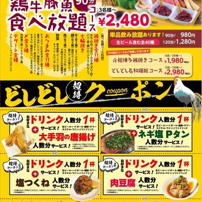 【12/22 クーポンで2980円→2384円 】