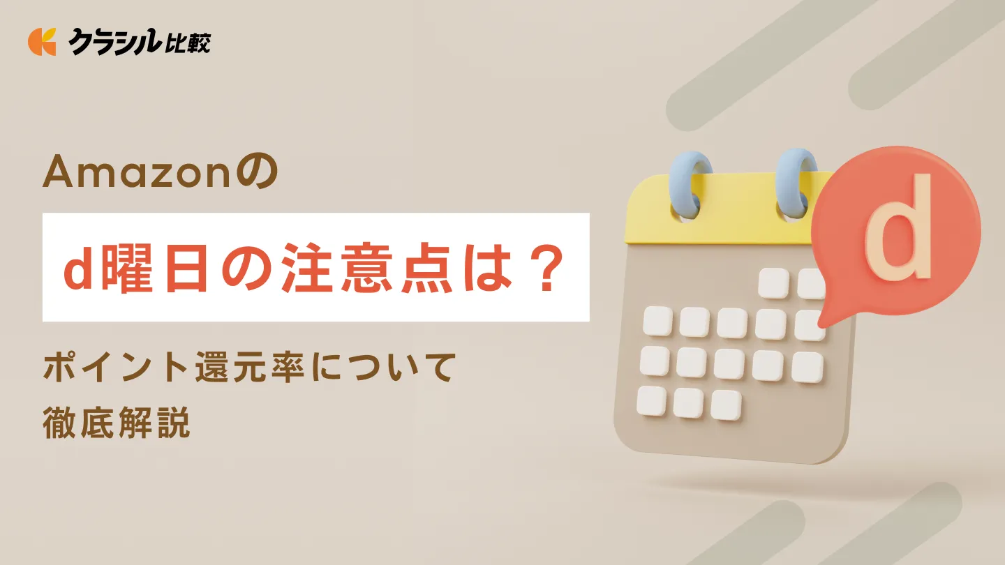 メンズクリアのリアルな脱毛効果・評判を紹介！【クーリングオフ・途中解約はできる？】｜セレクト - gooランキング