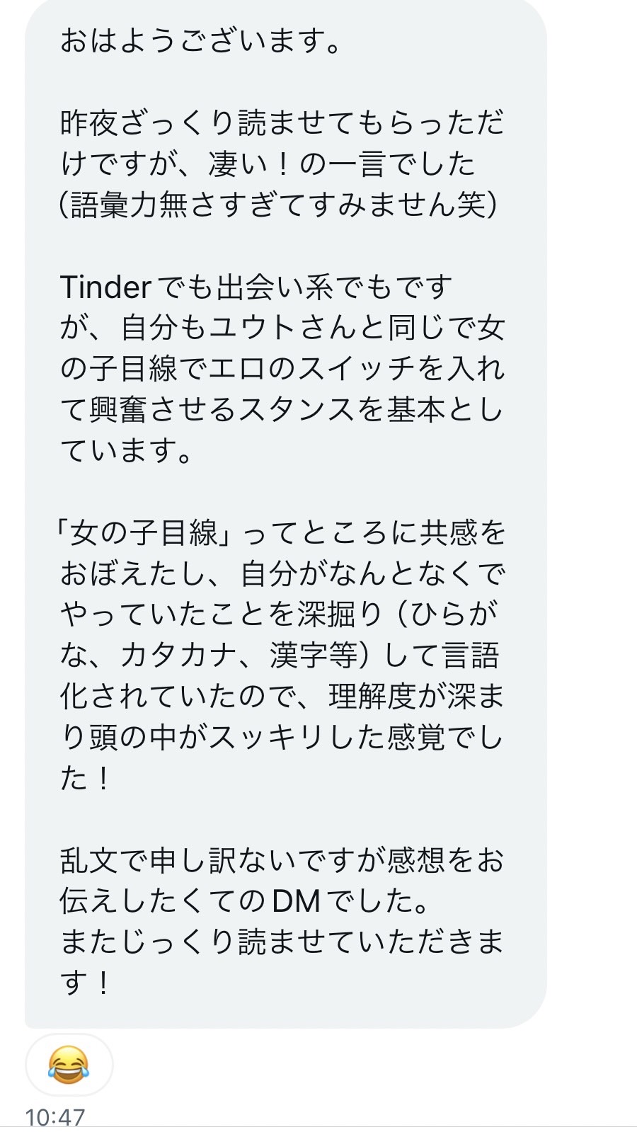 Tinderでエロい外国人美女とオフパコ・セックスした体験談まとめ5選