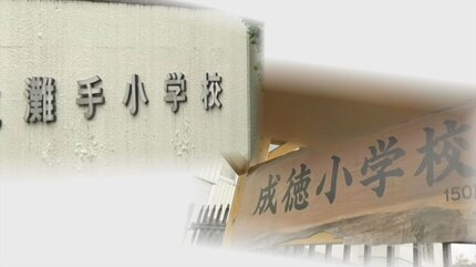 目に見えない「人権」の大切さを… アスリートの講演などを通じて人権を学ぶ 鳥取県倉吉市（2024年12月9日掲載）｜日本海テレビNEWS