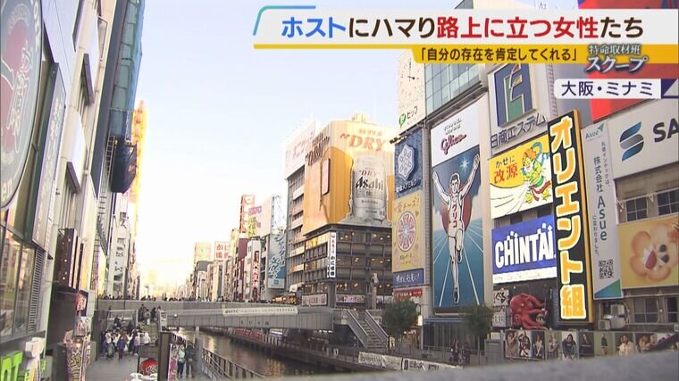 歌舞伎町「立ちんぼ公園」で見た異様な光景 「トー横キッズ」も流れてくる？ - 弁護士ドットコム