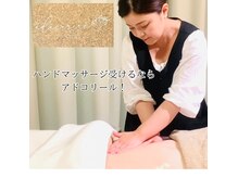 Tokyo桜坂マッサージ (Tokyo Sakurazaka Massage)のメニュー・料金・場所について