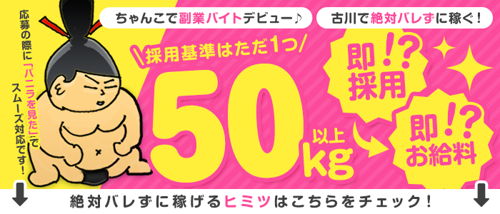 大崎古川デリヘル 優しい人妻｜古川のデリヘル風俗求人【はじめての風俗アルバイト（はじ風）】