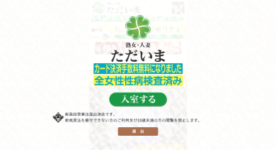 大阪市都島区】京阪高架下のカバーガレージ京阪京橋店が3月31日で閉店です。ただいま閉店セール中です。 | 号外NET 都島区・旭区