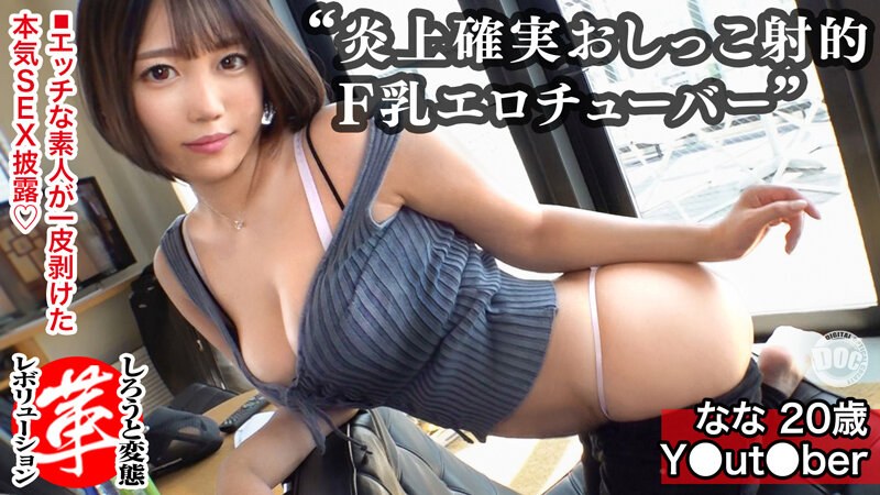 夏菜の大爆乳 位置が下過ぎる？ : 画像ナビ!