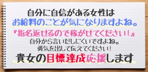 エクレア天然貴姉乳舐手淫店（エクレア）［神田 オナクラ］｜風俗求人【バニラ】で高収入バイト