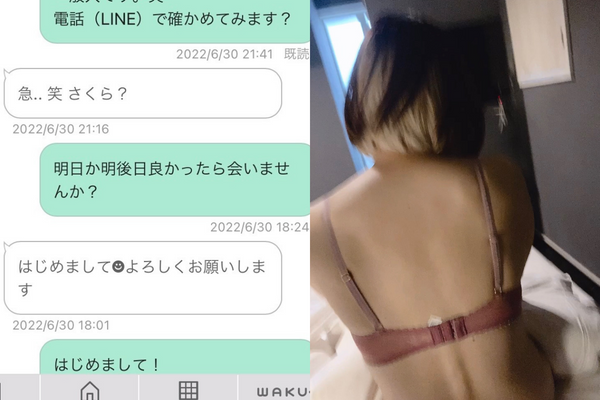 【マッチングアプリあるある】皆の体験談募集してみた見下し男もワンナイトもたくさん出てきた