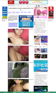 中国の下着通販サイトが鬼シコな件…（※エロ画像あり） | エロ画像 PinkLine