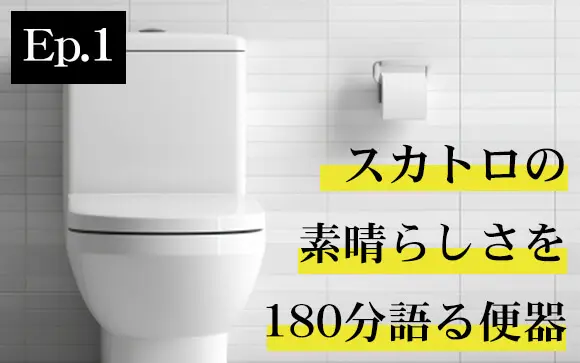 SMとは何なのか？プレイ、性癖、性格に分けて解説 [有料級] | 白いゾーン