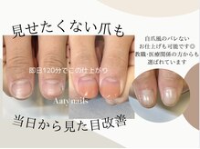 ドライフラワーネイル | 加古川ネイルサロンチェルシー～Love Nail