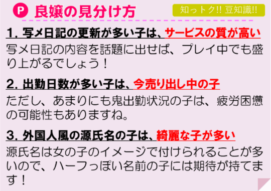 風俗Xファイル／広島で立ちんぼを購入せよ