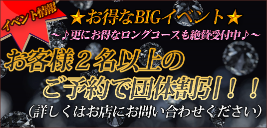 最新】千葉の風俗エステおすすめ店ご紹介！｜風俗じゃぱん