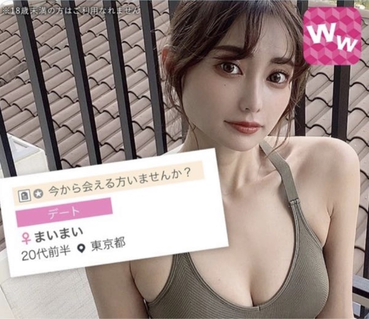 エロいインスタライブ配信の探し方＆おすすめアカウント11選【抜ける動画あり】 | 風俗グルイ