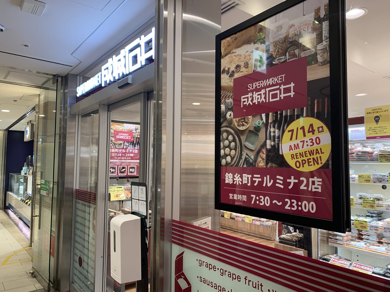 ポーントーン(錦糸町)のクチコミ情報 - ゴーメンズエステ