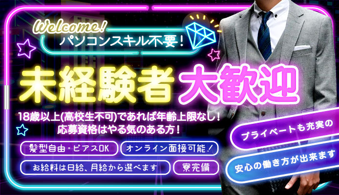 千葉県柏市のおすすめピンサロ・人気ランキングBEST3！【2024最新】 | Onenight-Story[ワンナイトストーリー]