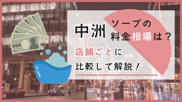 2017年のボディソープ市場、中・高価格帯が牽引し3%の伸長に - 化粧品業界人必読！週刊粧業オンライン