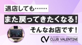 クラブハリエ バレンタインコレクション2021」発表！一部オンラインでも購入可能 ｜じゃらんニュース