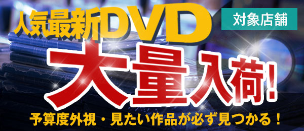 まるでビジネスホテル！？ 横浜駅付近のオススメ漫画喫茶・ネットカフェ【駅近・シャワー付きあり】 | 高速バス・夜行バス・バスツアーの旅行・観光メディア 